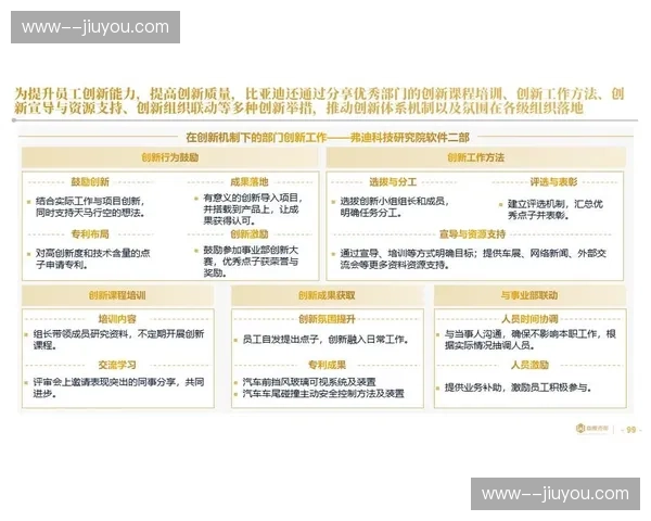 体育院校人才库接入 提升供应链系统的人才管理维度