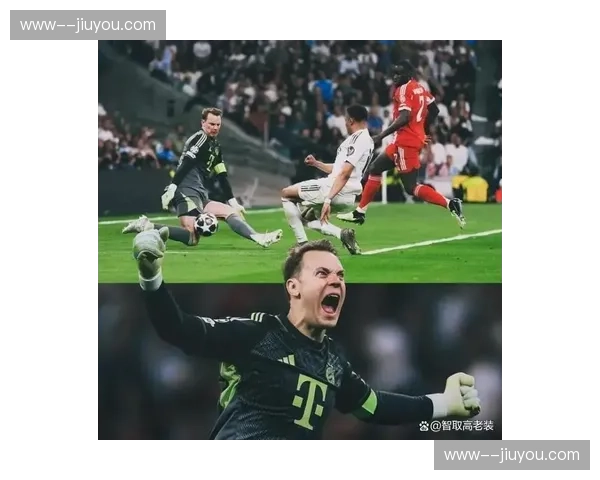 诺伊尔伯纳乌9次扑救封神 拜仁门神当选全场最佳